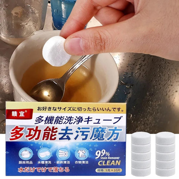 10Pcs/Box Multifunctional Cube All Purpose Stain Remover Cleaning Tablet