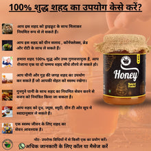 NAMHA INNOVATIVES / RUCHIVEDA Honey - Nature's Treasures with Raw, Pure, and Organic Honey