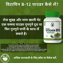 NAMHA INNOVATIVES/Vitamin B12 Powder - Increase B12, Boost Immunity, Digestion, and Energy Naturally with Plant-Based Powder