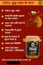 NAMHA INNOVATIVES / RUCHIVEDA Honey - Nature's Treasures with Raw, Pure, and Organic Honey