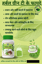 NAMHA INNOVATIVES/RUCHIVEDA /Herbal-Mint Green Tea - Refresh and Revitalize with Nature's Best Brew 20 teabag