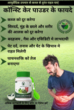 NAMHA INNOVATIVES/ RUCHIVEDA/ Consti-Care Powder - The Ultimate Ayurvedic Solution for Constipation Relief