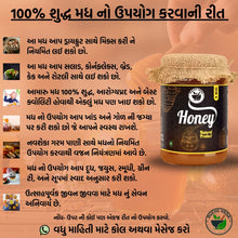 NAMHA INNOVATIVES / RUCHIVEDA Honey - Nature's Treasures with Raw, Pure, and Organic Honey