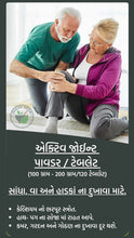 NAMHA INNOVATIVES / RUCHI VEDA/Active Joint Powder - Essential Ayurvedic Solution for Healthy Joints & Strong Bones